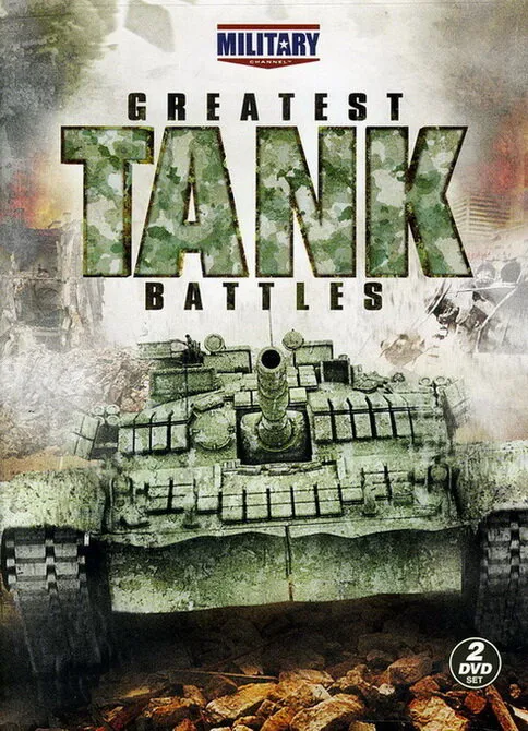 Великие танковые сражения 2010 смотреть онлайн бесплатно
