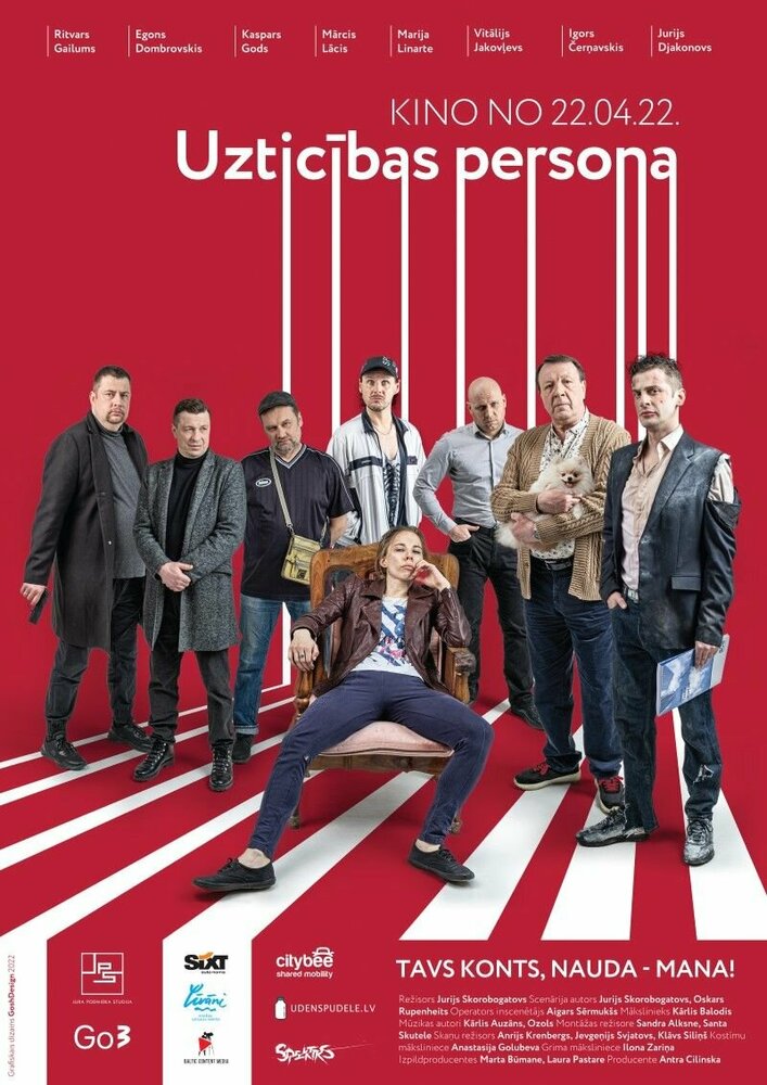 Надёжный человек 2022 смотреть онлайн бесплатно