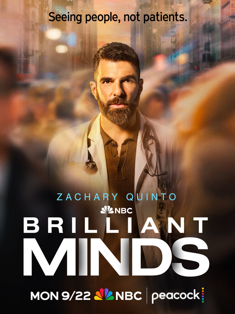 Блестящие умы 2024 смотреть онлайн бесплатно