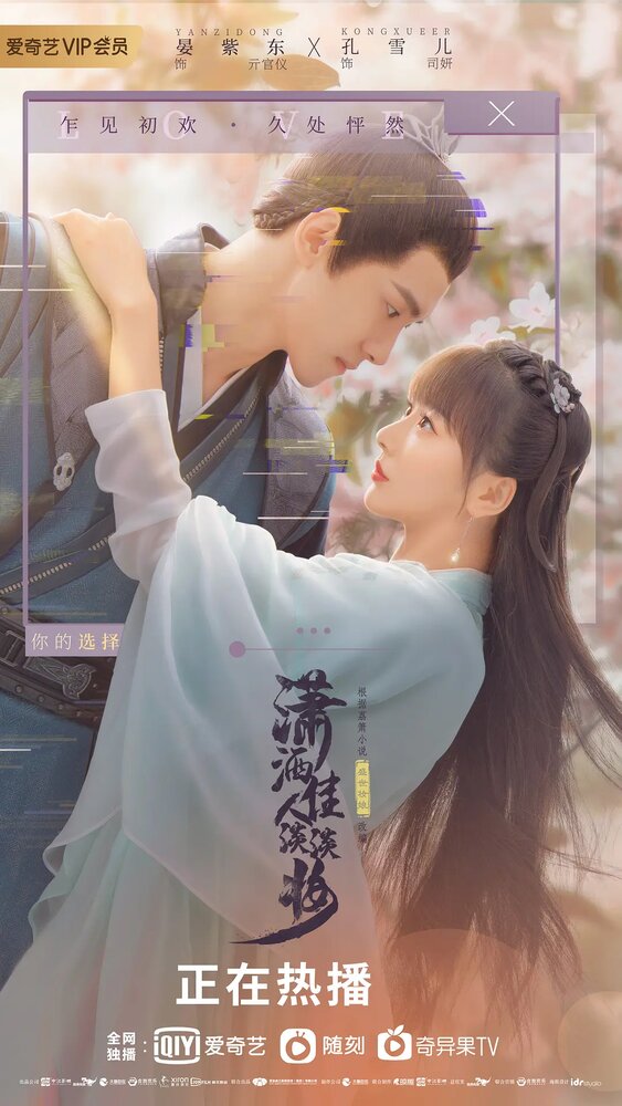 Красавица с лёгким макияжем 2022 смотреть онлайн бесплатно