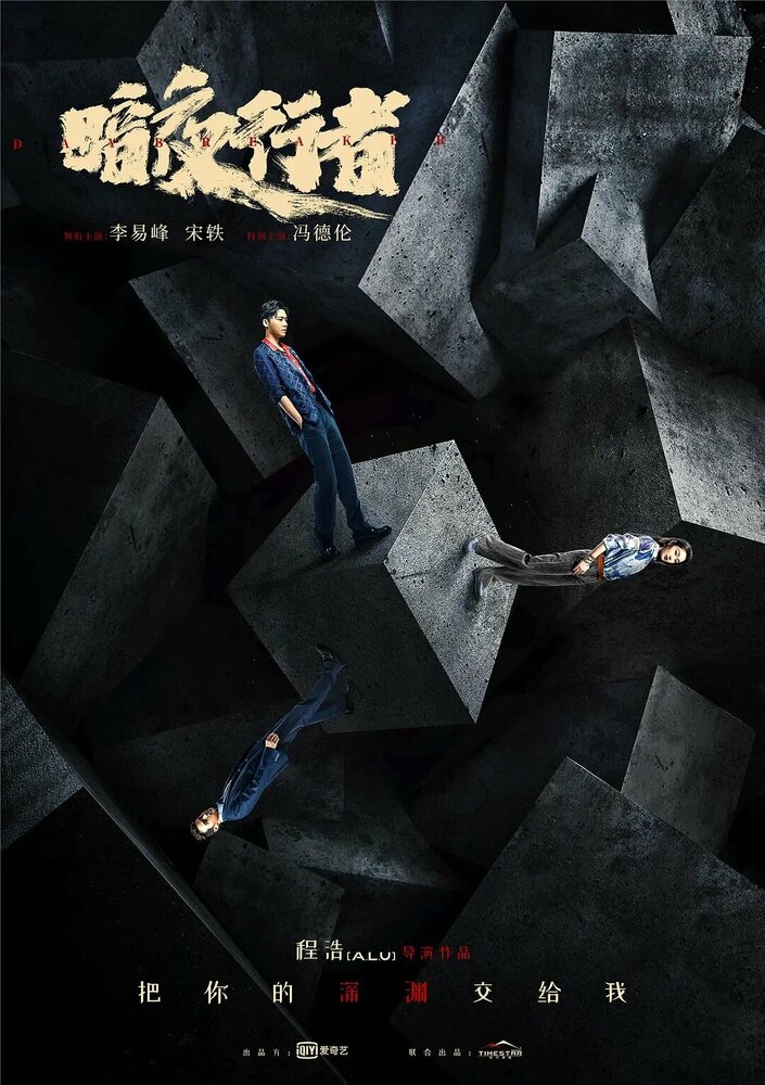 Из тени в свет 2022 смотреть онлайн бесплатно