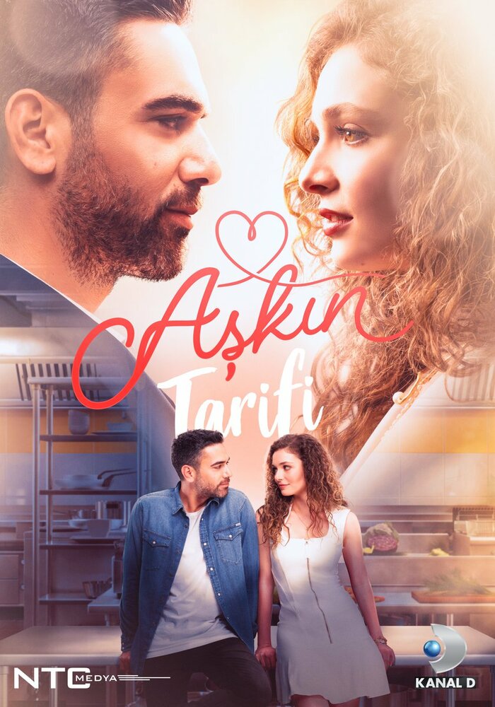 Рецепт любви 2021 смотреть онлайн бесплатно