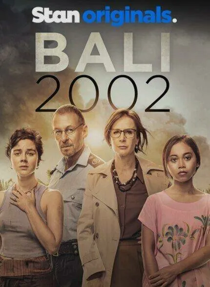 Бали 2002 2022 смотреть онлайн бесплатно