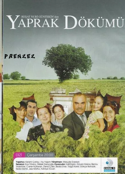 Листопад 2006 смотреть онлайн бесплатно