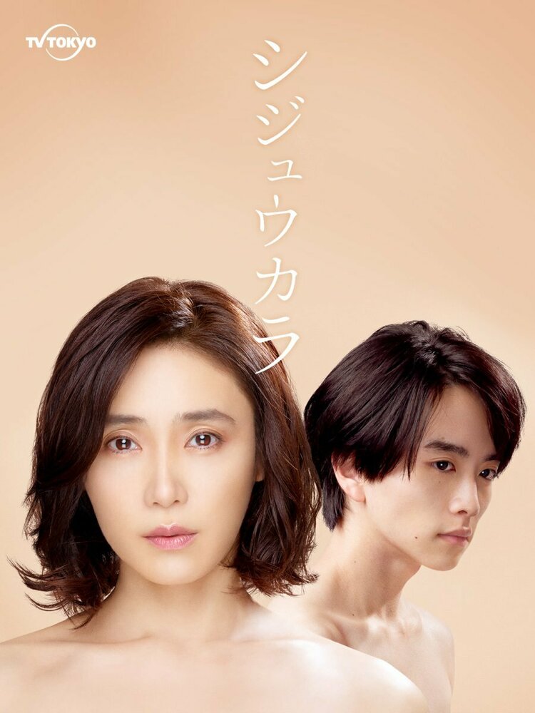 Синица 2022 смотреть онлайн бесплатно