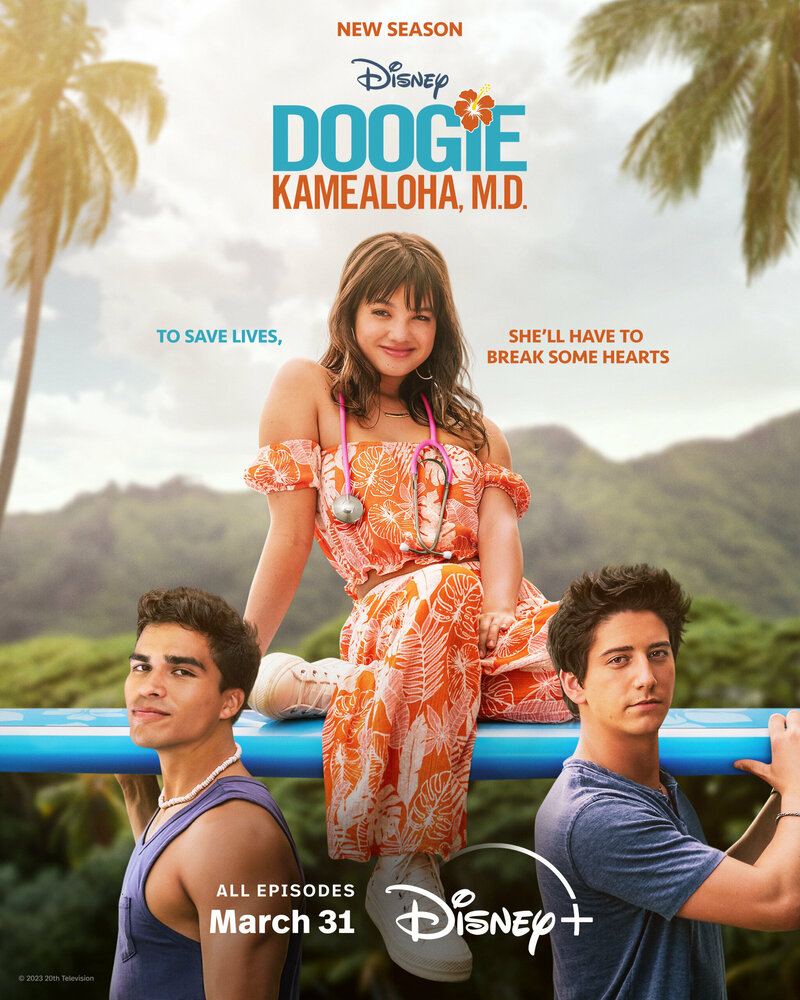 Доктор Дуги Камеалоха 2021 смотреть онлайн бесплатно