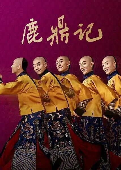 Хозяин Оленьей горы 2020 смотреть онлайн бесплатно