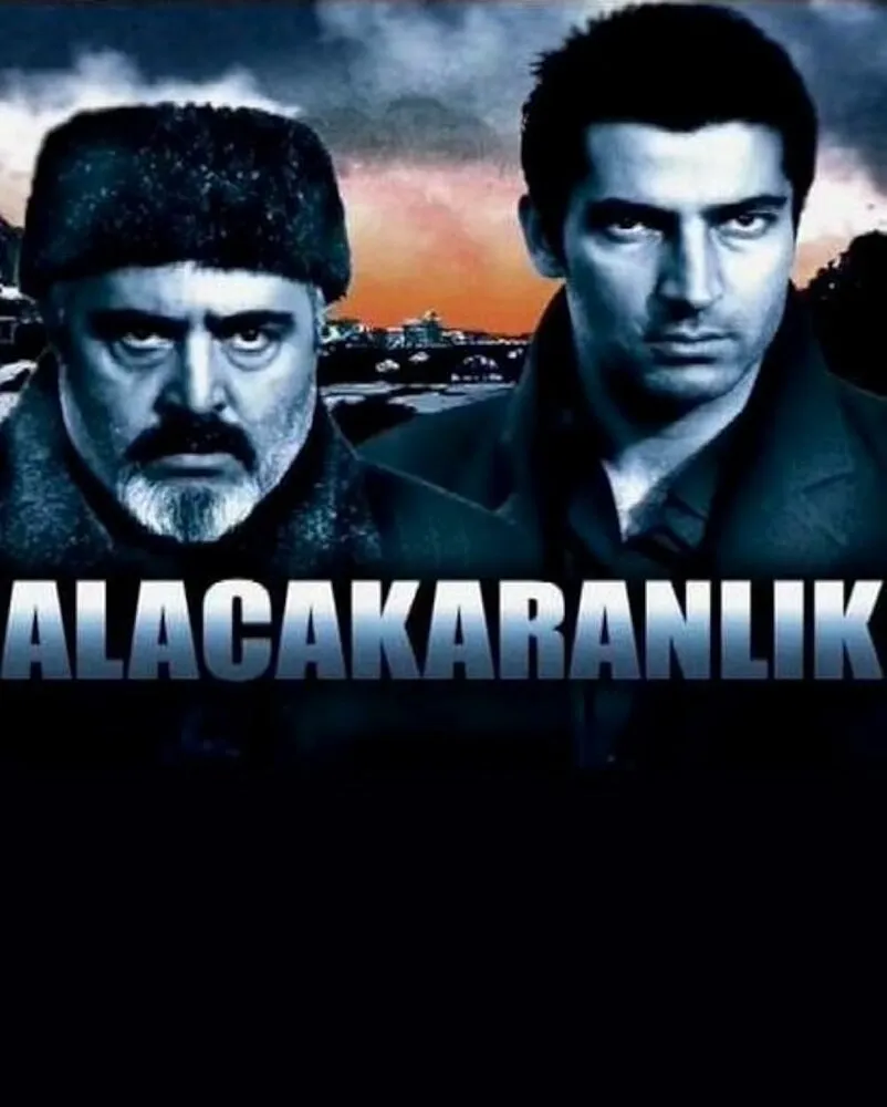 Сумерки 2003 смотреть онлайн бесплатно