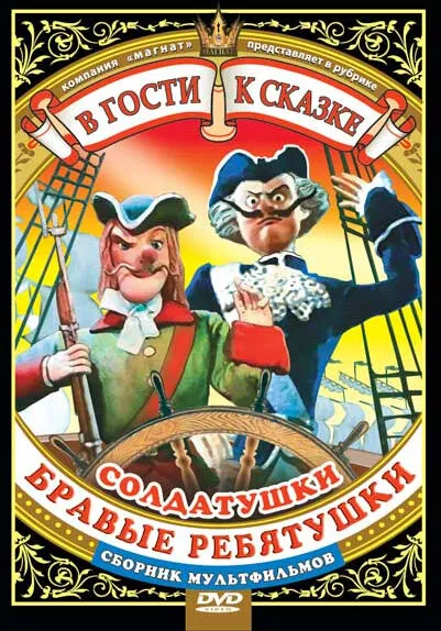 Солдатский долг 1988 смотреть онлайн бесплатно
