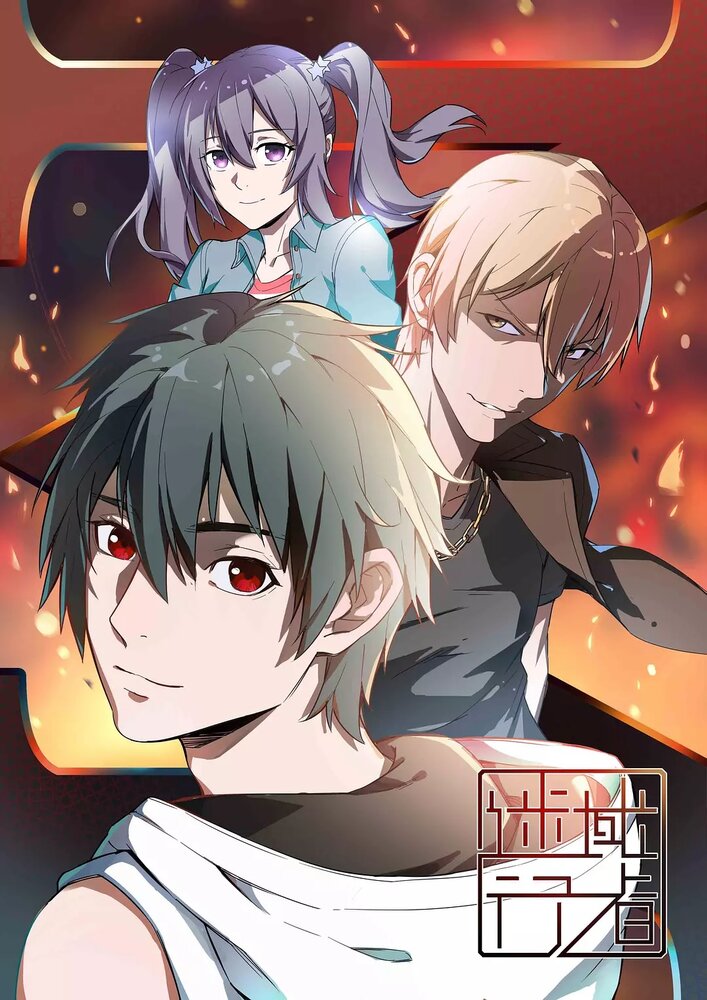 Заблудший путник 2018 смотреть онлайн бесплатно