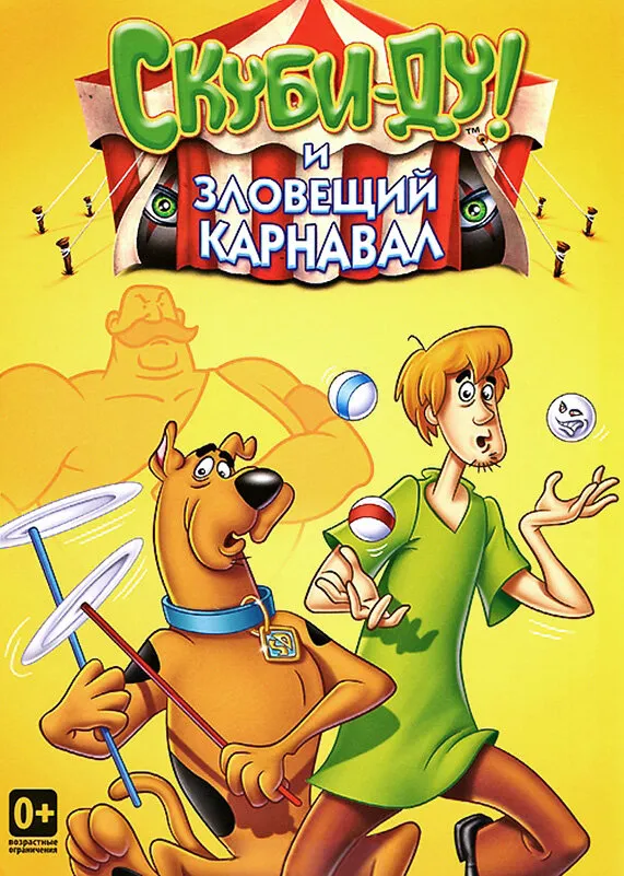 Шоу Ричи Рича и Скуби-Ду 1980 смотреть онлайн бесплатно