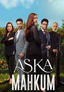 Заключенный любви 2025 смотреть онлайн бесплатно