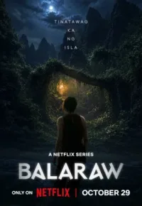 Баларао